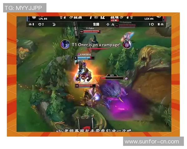 聚焦英雄联盟IG战队节奏分析与战术探讨全方位解读